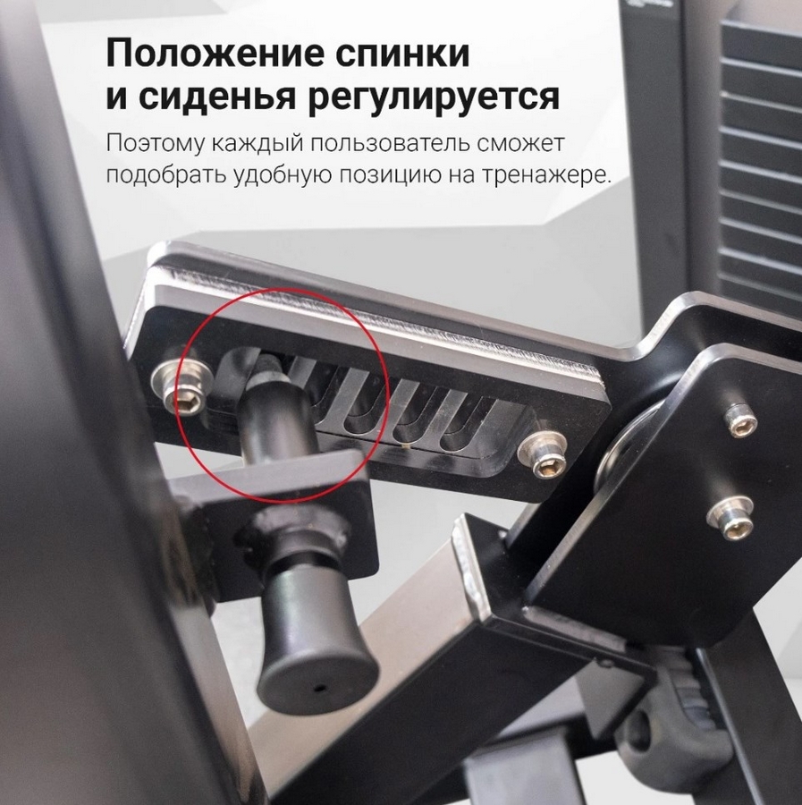Грудной жим Protrain CP101 897_900