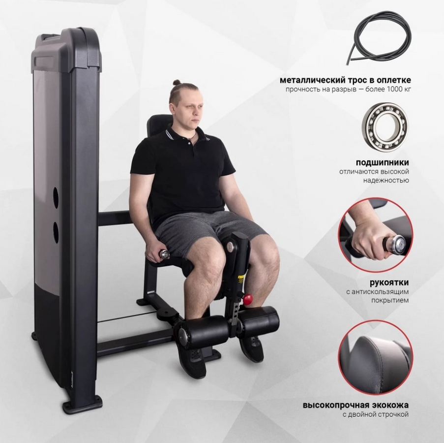 Разгибание ног Protrain CPB302-96 903_900