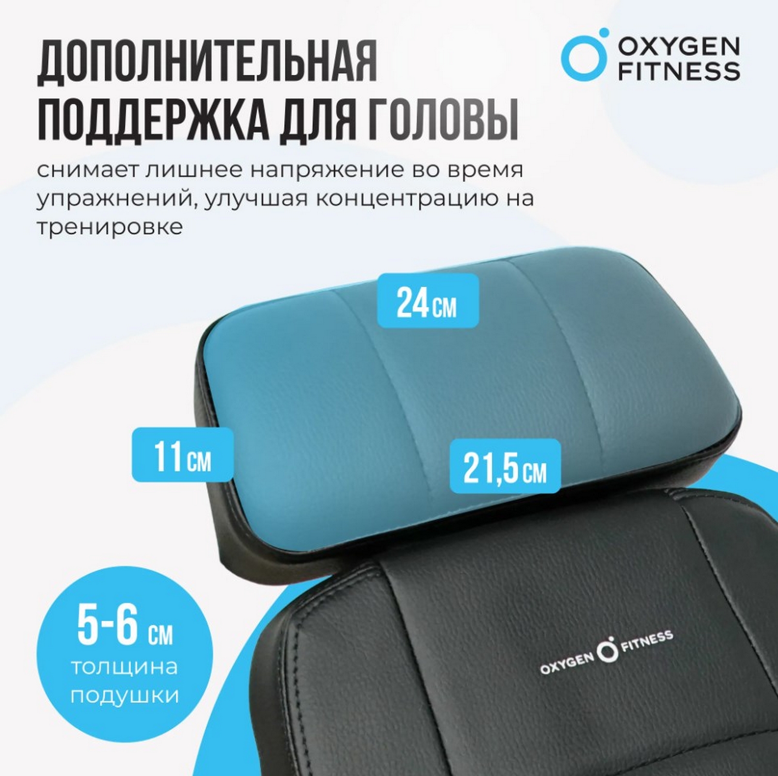 Силовая скамья регулируемая домашняя Oxygen Fitness INDIANA 1605_1600