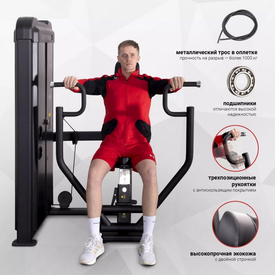 Грудной жим Protrain CPB101-96 902_900