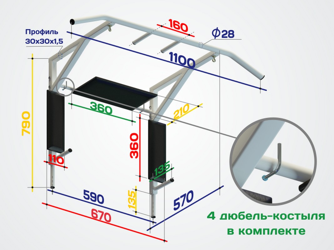 Турник-брусья-пресс Spektr Sport Стэнли Zero, черный 1067_800