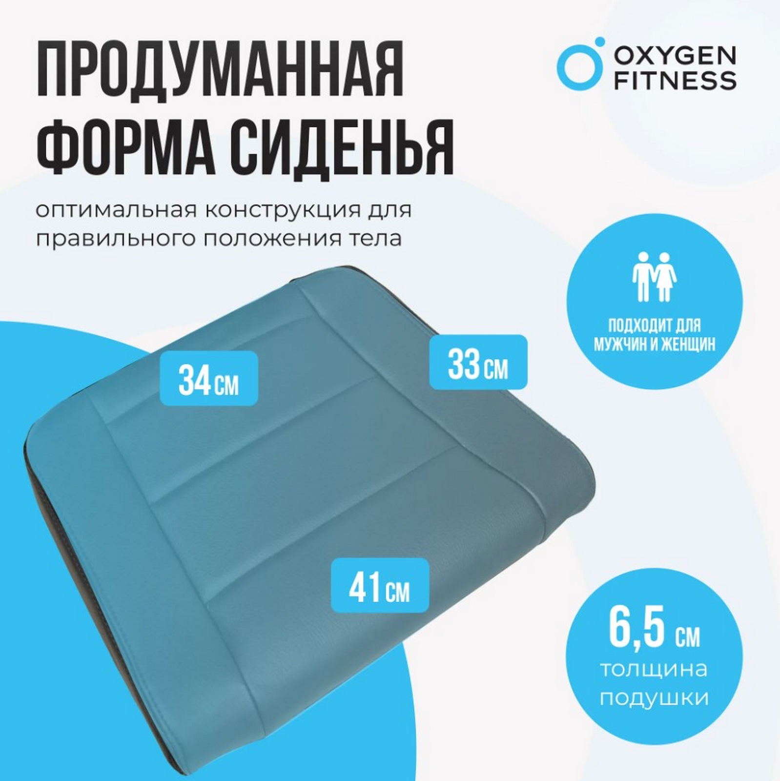 Силовая скамья регулируемая домашняя Oxygen Fitness INDIANA 1598_1600